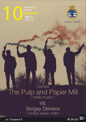 Indie time