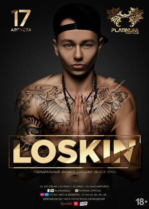 Loskin (Официальный диджей Скруджи, Black Star)