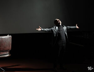 Чемодан Моцарта