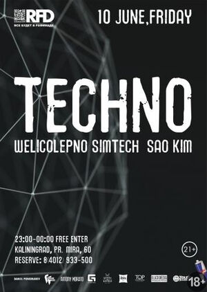 «Techno»