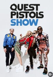Quest Pistols Show