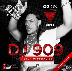 DJ 909 (Gipsy, Москва)