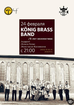 König Brass Band