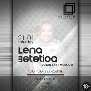 Lena Estetica (Москва)