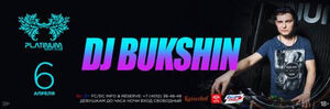 DJ Bukshin