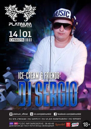 Ice-Cream & Friends: DJ Sergio