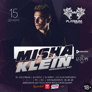 Misha Klein (Санкт-Петербург)