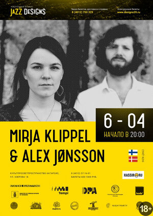 Mirja Klippel & Alex Jønsson (Финляндия/Дания)