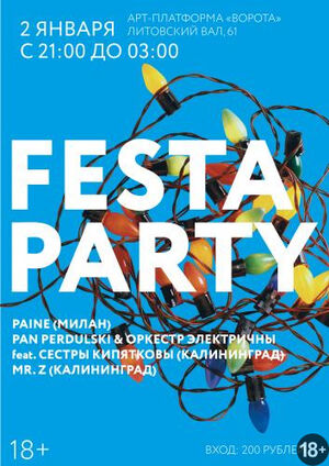 «Festa Party»