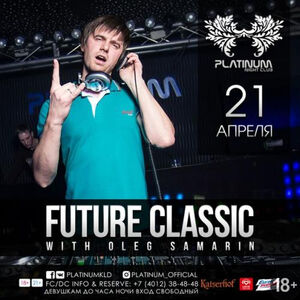Future Classic with Oleg Samarin