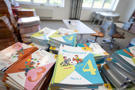 Минобр: последние несколько лет в Калининградской области школы не закрывали