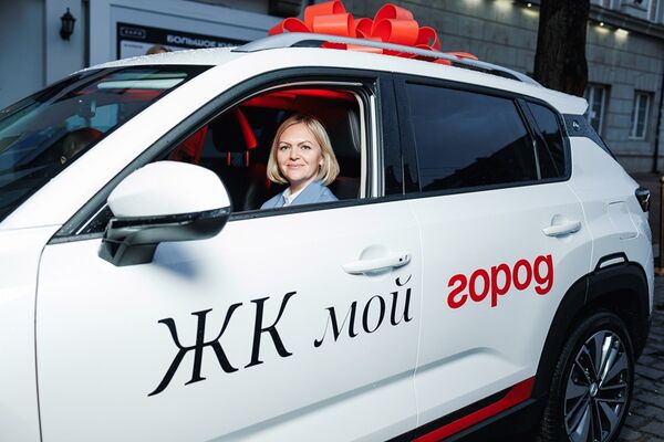 В Калининграде застройщик провёл розыгрыш автомобиля для покупателей жилья