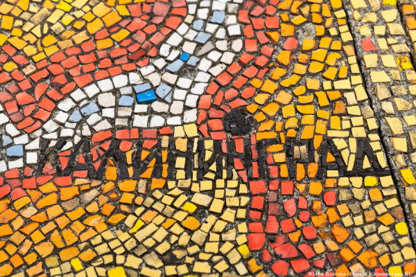 Обсуждения, «которых нет»: как горвласти меняют Генплан без мнения горожан