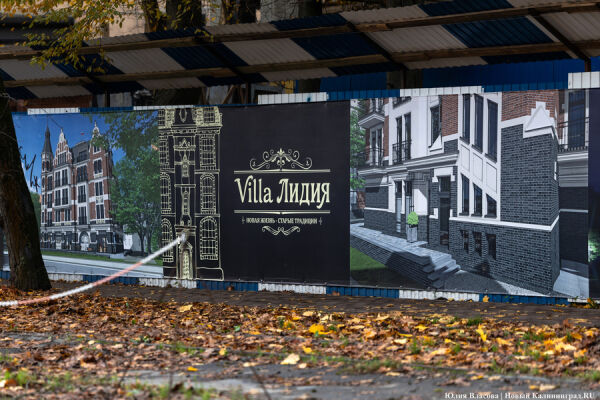 Дети под стрелой: к чему привела точечная застройка около музыкальной школы