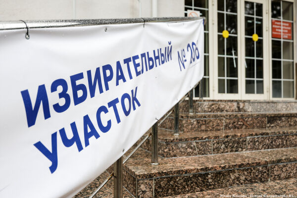 Госдума, Заксобрание, советы депутатов: за кого проголосовали жители Калининградской области