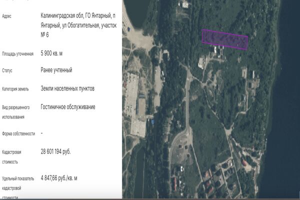 В Янтарном на ул. Обогатительной разрешили построить гостевой дом