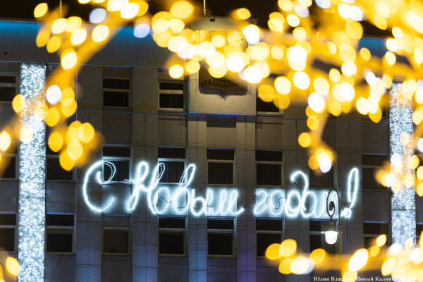 Елена Дятлова назвала мероприятия, которые стоит посетить в новогодние каникулы