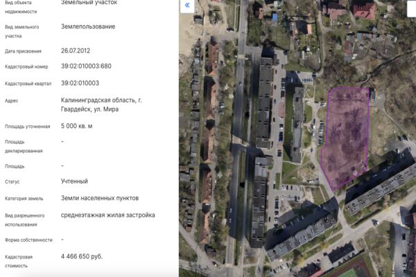 Власти разрешили построить многоквартирный жилой дом на ул. Мира в Гвардейске