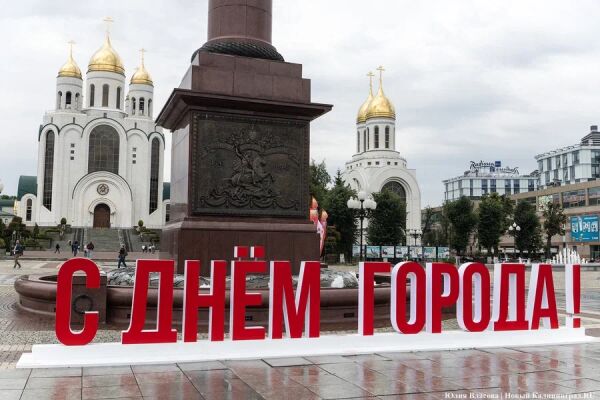 Колдуны, ярмарка мастеров и фестивали в микрорайонах: программа Дня города-2026