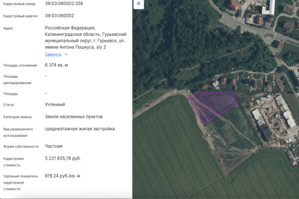 Экспертиза одобрила проект многоквартирных жилых домов в Гурьевске