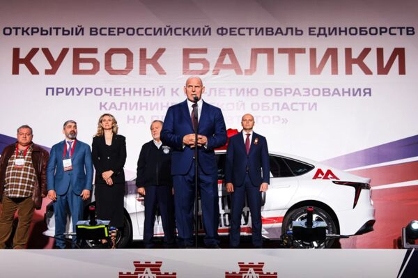 На «Автотор Арене» стартовал Всероссийский фестиваль единоборств «Кубок Балтики»