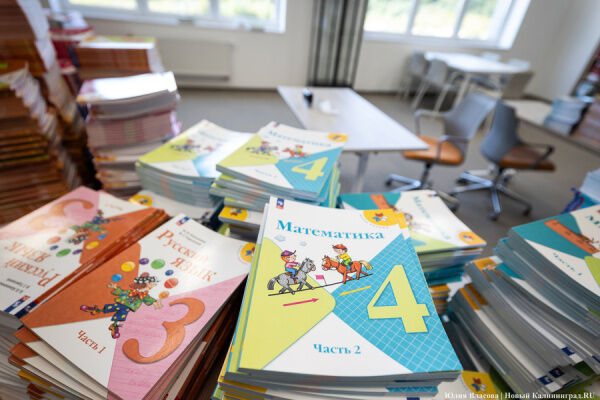 Минобр: последние несколько лет в Калининградской области школы не закрывали