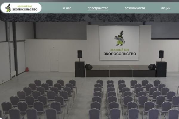 В Зеленоградске инвестор из Москвы построил «Эко-Посольство» за неделю 