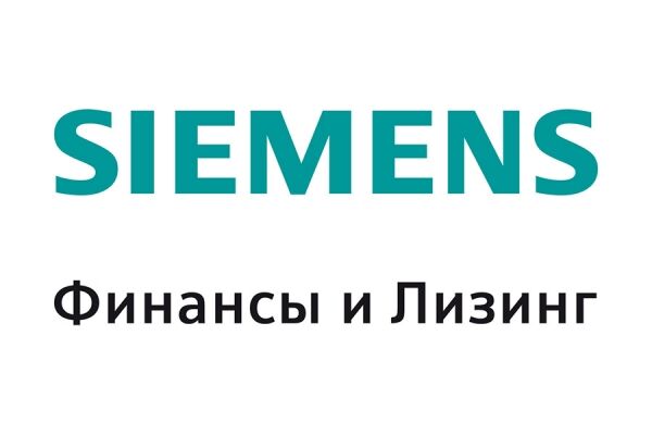 «Сименс Финанс»: новый год — новые условия лизинга!