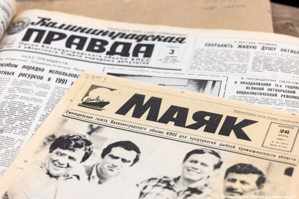 Магазин-акула и судья-экстрасенс: о чем писали газеты 35 лет назад