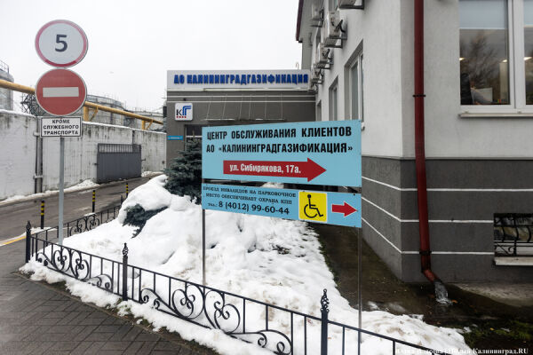 Новое о проверке газовой плиты и котла: какие изменения ждут калининградцев 