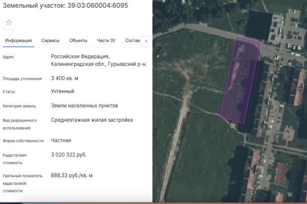 Экспертиза одобрила проект жилого дома вблизи Пражского бульвара в Гурьевске