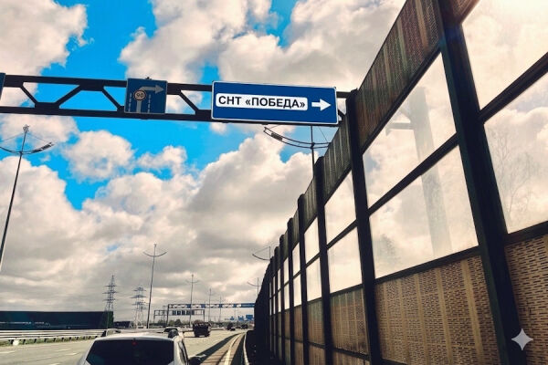 Садоводы СНТ «Победа» без договоров энергоснабжения рискуют остаться без света