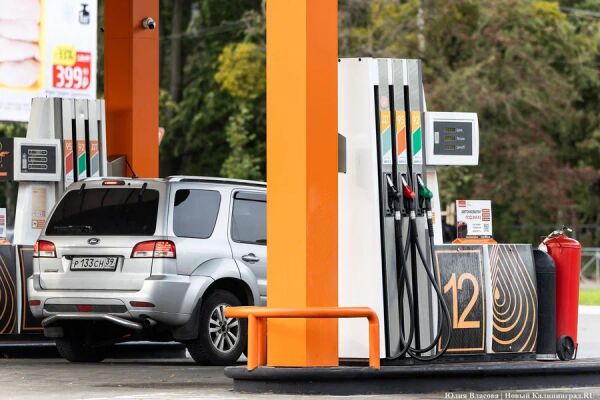 Локальные корректировки: как изменились цены на АЗС Калининграда