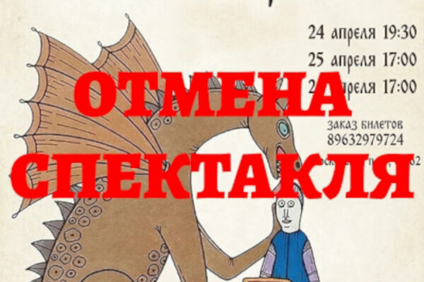 Литературный театр: власти запретили нам проводить показы и выселяют в никуда