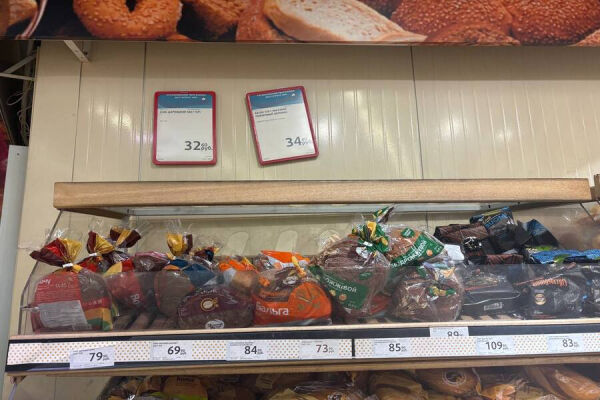 «Синие ценники — 2026»: как изменились «фиксированные» цены в магазинах 