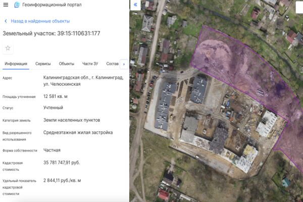 Облвласти разрешили «Автотору» построить многоквартирные дома на ул. Челюскинской