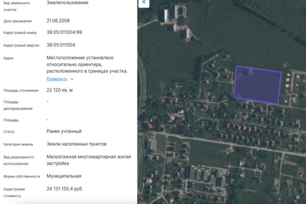 Власти уточнили параметры квартала малоэтажных домов на въезде в Зеленоградск 