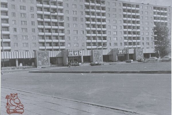 Пустой «Детский мир» и «астральное карате»: о чем писали газеты 35 лет назад
