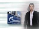Двуликий Газус