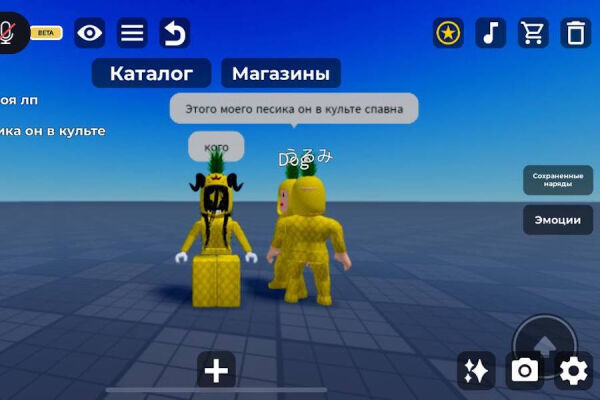 Вечерний @Калининград: Roblox, свидетель эпохи, работа и МРОТ