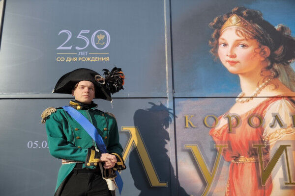 Цвет василька: в «Пакгаузе» открылась выставка о королеве Луизе