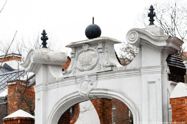 Экскурсия по Закхайму: арка Лёбенихтского госпиталя и тайна бастиона «Литва»