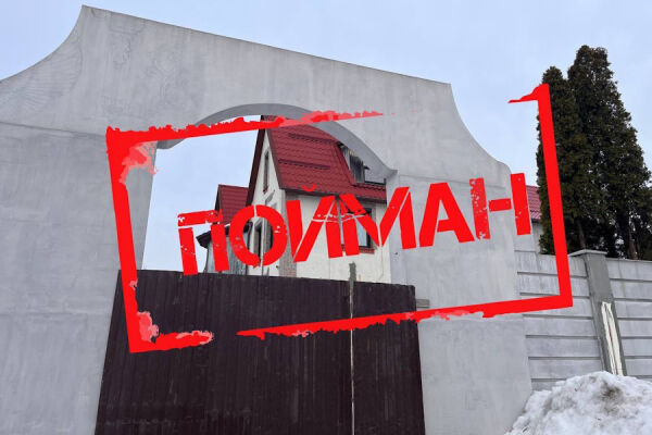 Энергетики пресекли бездоговорное потребление экс-владельцем подстанции