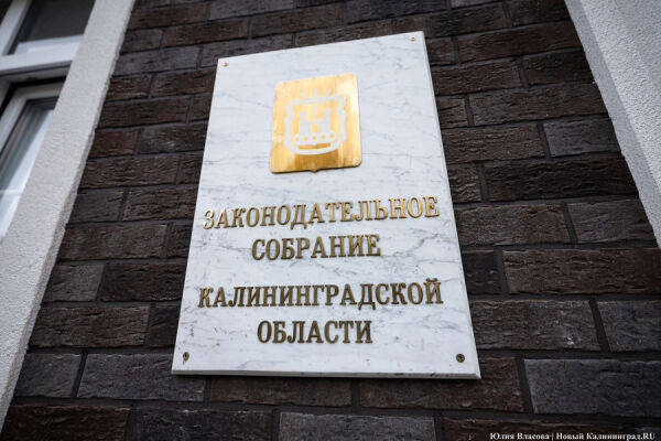 Новости Калининграда: паровозы, туристы и археологи