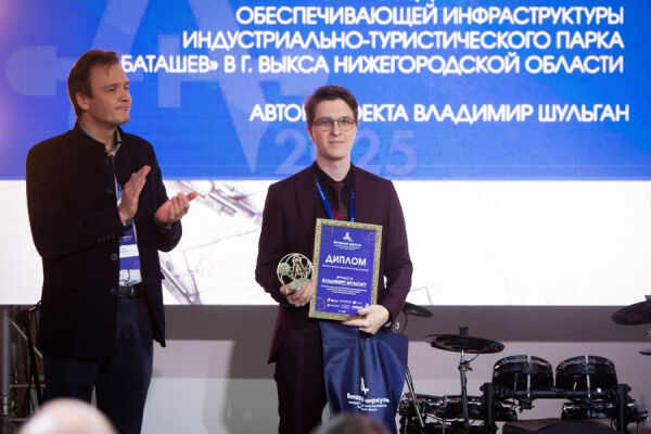 В Выксе появится уникальный парк индустриального наследия с башней Шухова