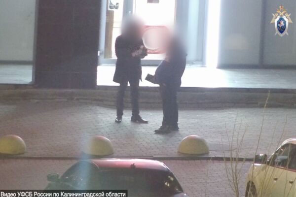 Замначальника департамента минрегконтроля обвиняют в получении взятки 