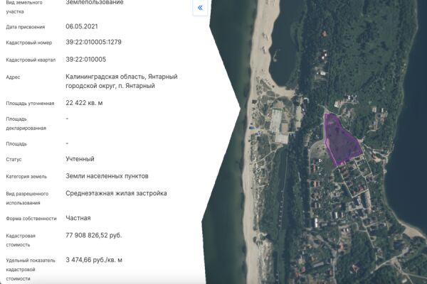 Власти уточнили параметры комплекса многоквартирных домов в Янтарном