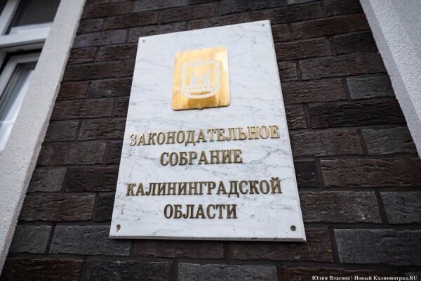 Губернатор Алексей Беспрозванных признан избранным депутатом Заксобрания (список)