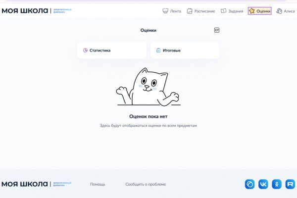 В министерстве образования рассказали, когда заработает новый электронный дневник