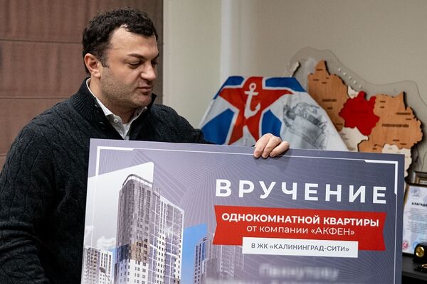 ​​Компания «Акфен» вручила квартиры обманутым дольщикам — участникам СВО